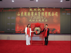 公司董事长赵森先