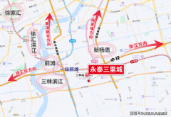 <b>永里城天涯前滩+新杨思</b>