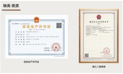 费者的每一分钱都